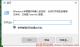 解决win10系统关机时休眠选项不见的问题