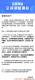 f_a52ac107e3155181788d5f383087c233.png